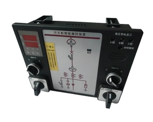 FHZK-2数码型智能操控装置